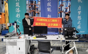 DIY专用设备上门调试