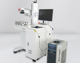 柜式紫光激光打标机
